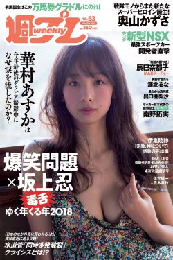 男人眼里活好的女生