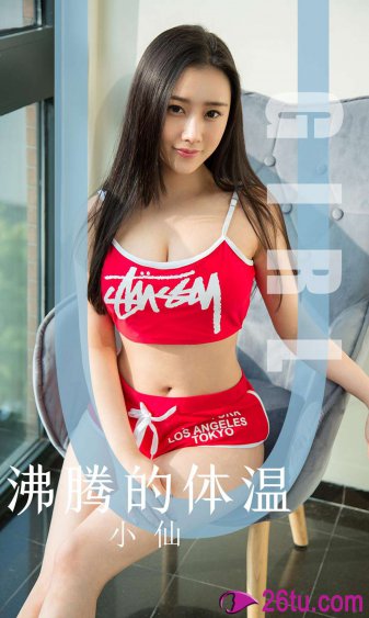 虐待美女小游戏