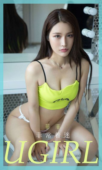 俄罗斯美女大bb